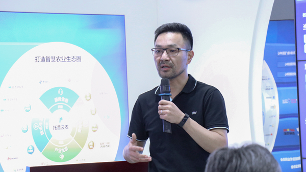 托普云农董事长陈渝阳发表平台建设看法